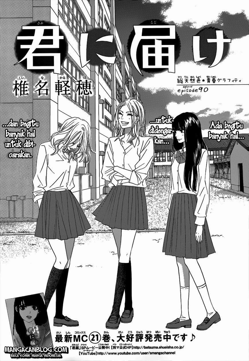 Kimi ni Todoke chapter 90